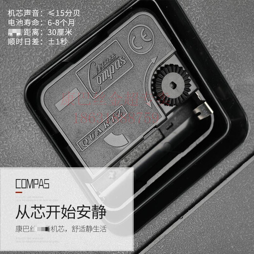 康巴丝客厅净音挂钟表卧室办公挂表简约日历时钟家用石英钟万年历 6626日历款 银灰色盘 10英寸 49*34cm