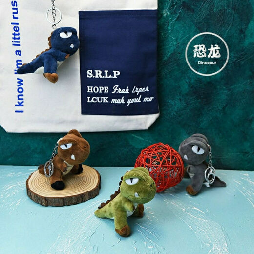 Él niang Little Dinosaur Plush Keychain colgante Bolsa de la escuela de la escuela mochila mochila mochila linda y macho Tyrannosaurus rex - Gray