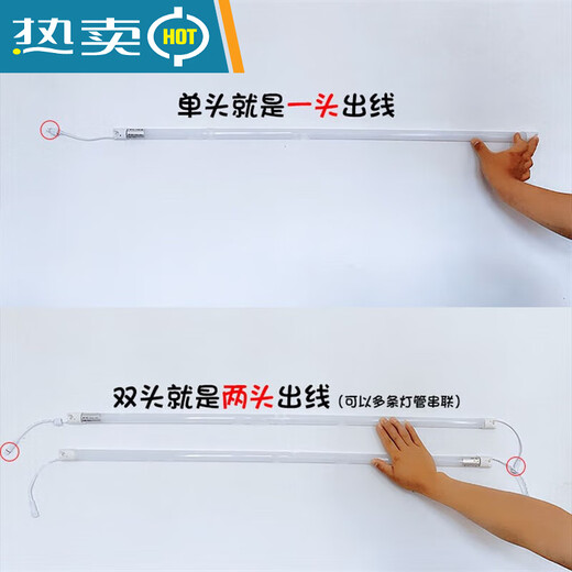 Gebuda freezer special lamp T8T5 freezer lamp double door refrigerated display wind curtain cabinet special 0.6 white light single head