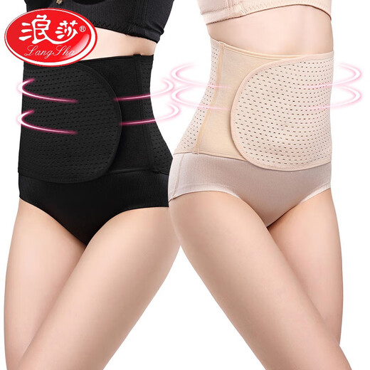 LangSha Summer Breathable Belly Bringing Band Hollow Ties for Men and Women Large Size Waist Protection Seal Postpartum Postoperative Styling Velcro Apricot Color 2XL (150-200Jin [Jin equals 0.5 kg]) 105cm long