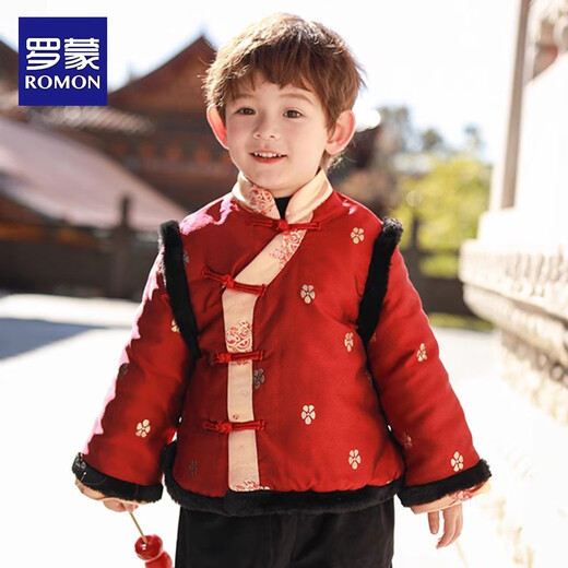 Luo Meng boys' Tang suit winter New Year's greetings suit thickened Hanfu Chinese style performance costume red single top 130