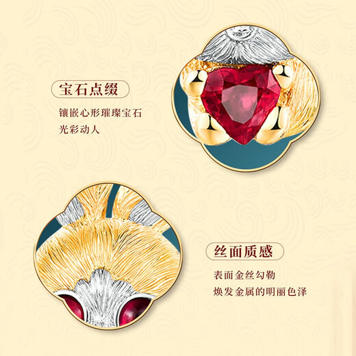 Louis Garni 18K gold zodiac pendant for women, colored ruby rabbit zodiac year necklace for girlfriend’s birthday, customized zodiac-dog pendant (please consult)