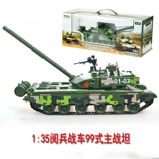 Typ 99 Military Tank Model Legierung Hauptschlacht Simulation gepanzerte Wagenkollektion Spielzeugkollektion Ornamente Militärparade Ruhestand Anschließung Geschenk Typ 99 1/35 Hauptschlachttank