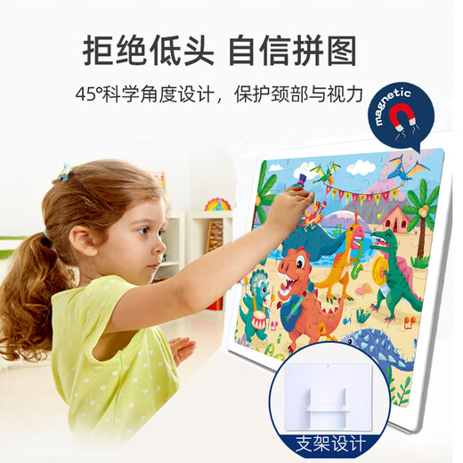 Miaowaer Magnetic Photo Frame Puzzle Großes Flachpuzzle für Kinder über 3-6 Jahre alt, magnetisches Magnetwagen-Puzzlespielzeug [3 Fotos Kombination] 3 Fotos * 100 Stück + 1 Bodenrahmen