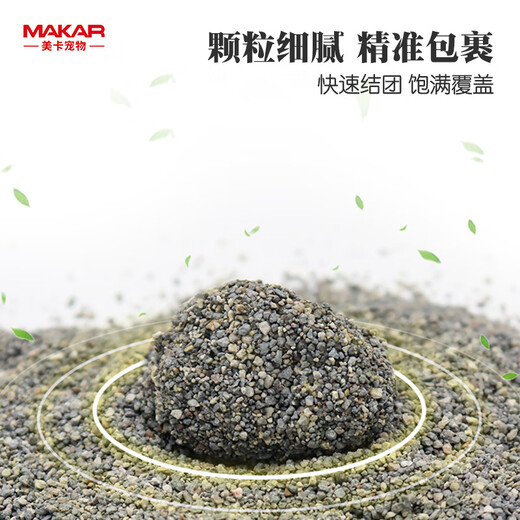 Meika Feimao Natural Mineral Sodium-Based Activated Carbon Cat Litter 5KG Crushed Sand Deodorizing Dust-Free Quickly Clustered UFO