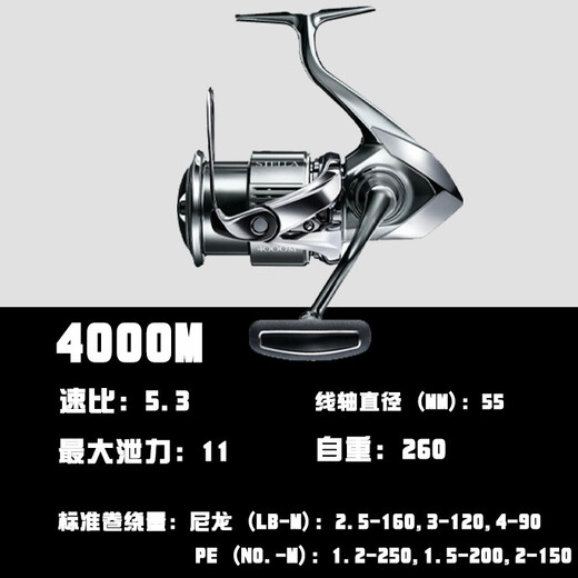 SHIMANO 22 models SHIMANO Shimano Stella STELLA lightweight long-range spinning wheel freshwater sea fishing lure reel 4000M others