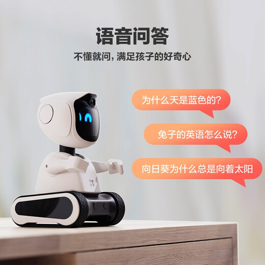 萤石 萤宝RK2pro 400W智能儿童陪护学习机器人 远程遥控早教机器人智能机器人 AI玩具视频通话语音互动 RK2基础款【升级发RK2pro版】 128G卡【免费升级发256G】