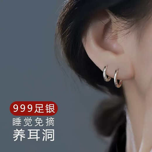 Su Shiliu 999 silver earrings for women with pierced ears, plain hoops, ear bone rings, ear buckles, high-end earrings, earrings, earrings, birthday gifts for women, 999 pure silver earrings, 14mm pair