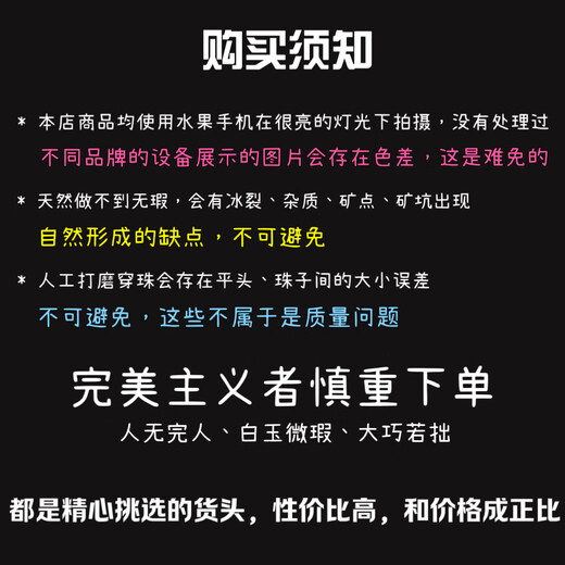 Baozha Natural Crystal Prehnite Bracelet Ice Large Card Granule Bead Crystal Bracelet for Men and Women Fresh and Sweet Green Prehnite F07#