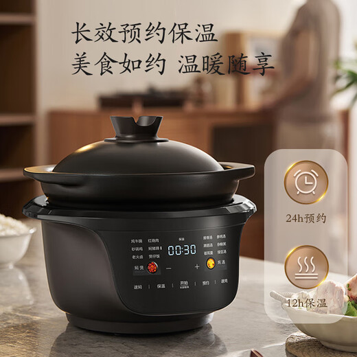Midea all-purpose stew pot, quick stew electric stew pot, electric stew pot, electric casserole stew pot, soup pot, purple clay bird's nest stew pot, porridge pot, can be kept warm by appointment, DGS4566 split pottery stew pot 4.5L