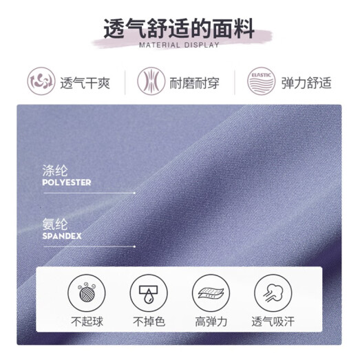 范斯蒂克 运动套装女新款透气瑜伽服跑步晨跑专业长袖宽松健身服 藕紫色三件套 TC15917 S