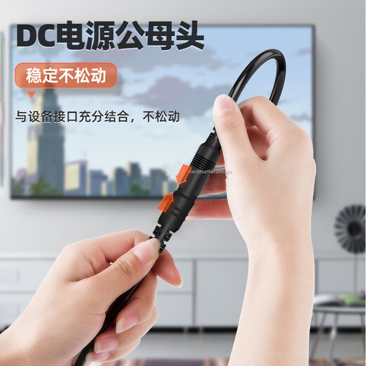 Win potential adapts to Dahua Haikang Fluorite Pulian 360 Qiaoan camera power extension cable 10 meters DC12V power cable h9c/c3w/CW500/700s outdoor monitoring cable extension