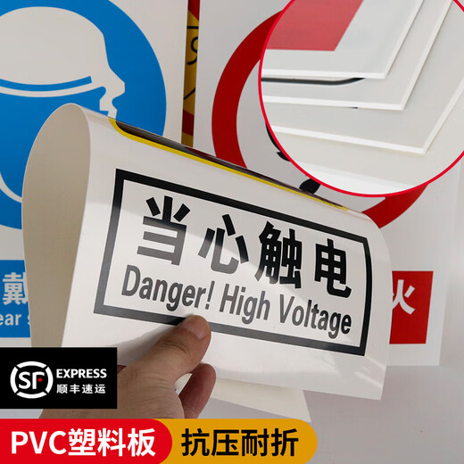 Ximo No Climbing Warning Sign Safety Sign Do Not Climb Fence Sign Danger Warning Sign Climb Climb Guardrail (PVC Board) 20x30cm