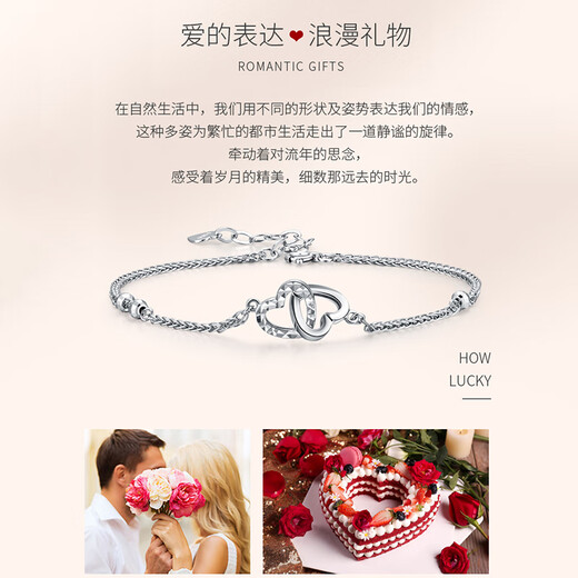 LAOLATU love interlocking platinum bracelet for women PT950 platinum light luxury niche Chinese Valentine's Day gift for girlfriend and wife PT950 platinum heart flash bracelet limited gift box