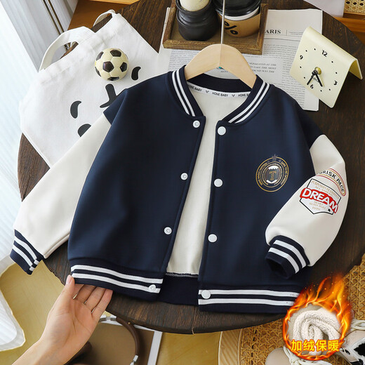 Children's new autumn and winter velvet thickened baseball jackets for boys and girls, fashionable and versatile tops, baby style clothes, coffee color, size 110 (recommended height 95-105cm)