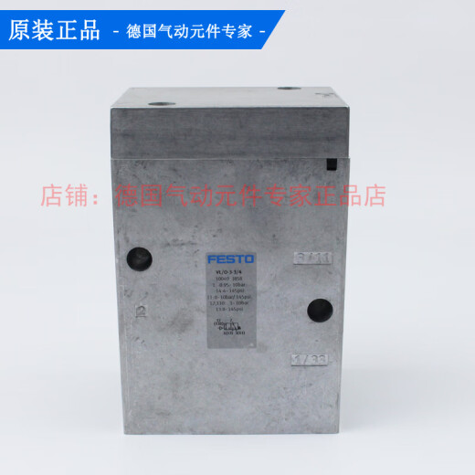 Festo Festo Válvula de control de aire VL-3-5-1/4-1/8-B 9764 14294 7803 14952 9199 VL-5-3/8-B 14952