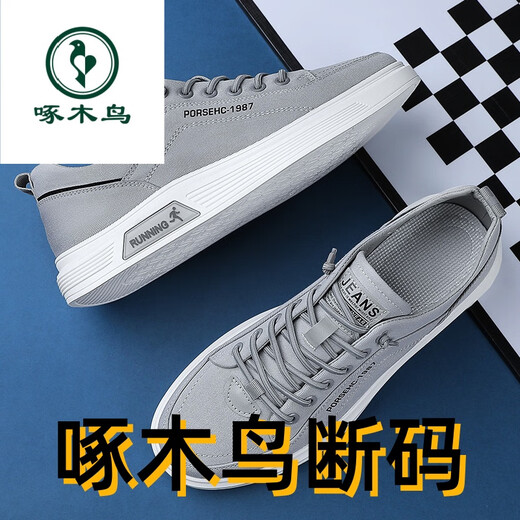 Padeque de carpintero 2025 Zapatos para hombres de primavera y otoño de primavera.