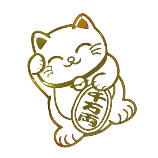 Musong mobile phone stickers, personality, fortune and luck, metal film, computer network buzzwords, mobile phone case decoration stickers, 92 physical cat (gold)