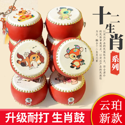 G Luxome Cowhide Drum Drum Small Tambor Drum Gong Drum Kindergarten Instrumento Instrumento Pelí
