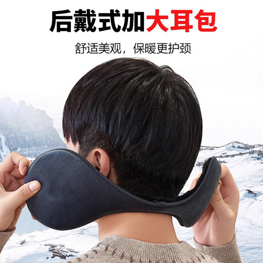 Thickened plus velvet enlarged earmuffs men's ear protection winter warm adult earmuffs over-the-ear warm earmuffs dark night black [warm and thickened 1