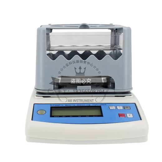 Huili's desktop solid density meter liquid powder high-precision specific gravity measurement rubber plastic petroleum density tester MH-300A (commonly used) 0.001g/cm3 solid
