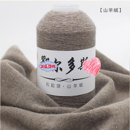 YANAIYAO is produced in Ordos City, woven pure cashmere thread, 100% medium-fine wool thread ball hand-woven, light pink 02 light pink 50g, buy one or two, get one or two free