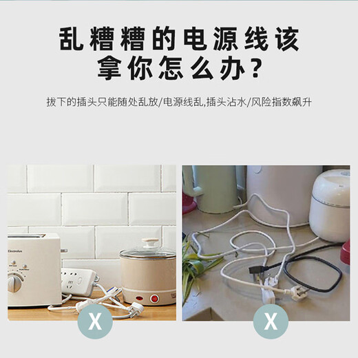 京东物流 萌宠笑脸绕线器家用新款胶粘式理线器厨房多功能固定贴 【专享价】1个装