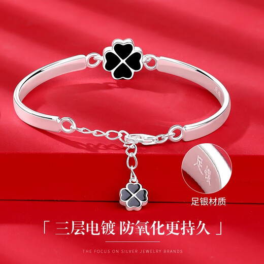 COISE银手镯女幸运四叶草镯子990足银手链时尚简约银饰品老婆生日礼物 四叶草足银手镯 黑色款 免费刻字
