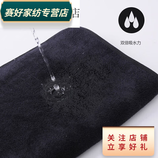 Rongtao thickened black towel barber shop dry hair towel makeup artist special tablecloth ratio black bath towel 80180C 70*140CM bath towel