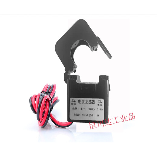 Open type current transformer clamp type opening and closing type small three-phase AC 0.5 level 100/300/800/1000/5A 50/5A (24mm)