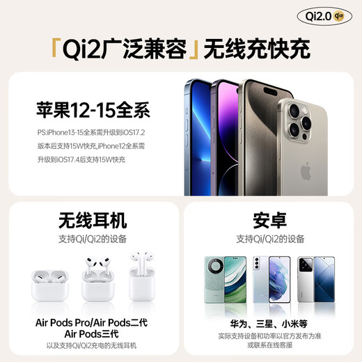 Baseus Apple wireless charger supports MagSafe magnetic fast charging Qi2 certified 15W fast charging iPhone16/15/14/13/12ProMax/PLUS headphones