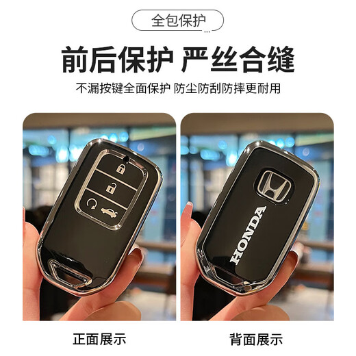 绅创适用本田钥匙套十代半雅阁思域英诗派XRV缤智CRV冠道皓影飞度车扣 E款渐变【星空灰】带车标皮绳扣