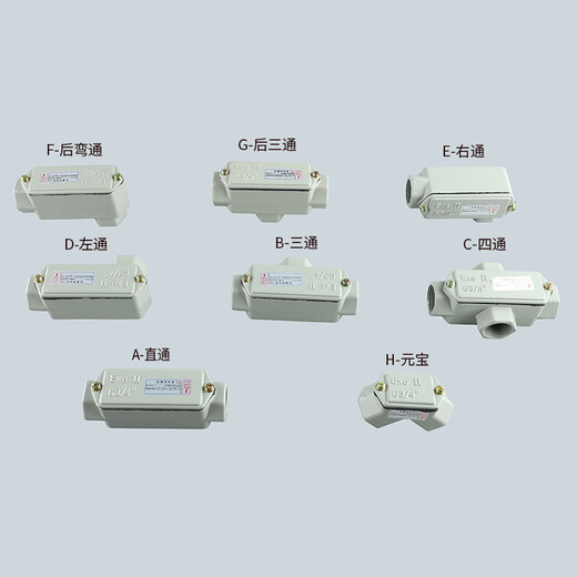 Explosion-proof wiring box BHC 234 right-angle elbow cast aluminum wiring box DN15/20 junction box 4 minutes 6 minutes 1 inch 6 minutes G3/4 DN20 E (right bend)