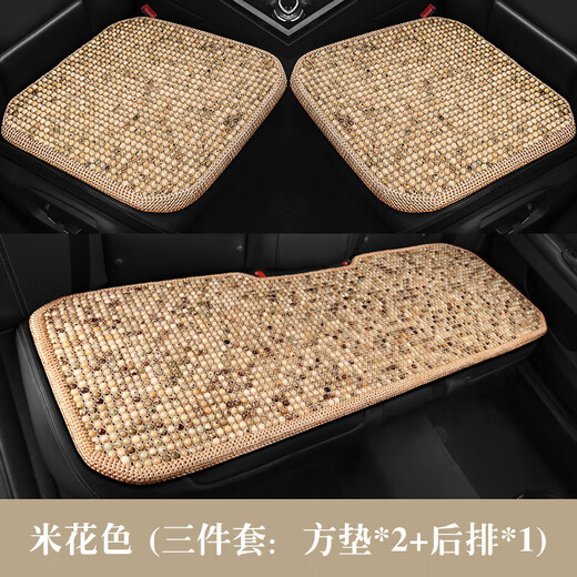 Maifanrui's new summer universal 3D air layer mesh Bodhi small three-piece universal comfortable and wear-resistant sapphire green Santana poloKX5 Freddy Prado Lingshang