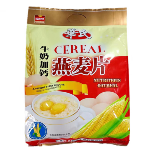 华氏麦片牛奶加钙燕麦片早餐营养黑芝麻880g皇世麦片老牌子纯250g 华氏皇世牛奶加钙880g(含30小包