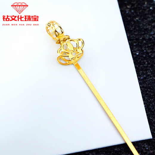 Fat Donglai's same style safe buckle clip buckle 18k gold buckle donut buckle jade jade buckle nostalgic AU750 F1 crown style-K yellow