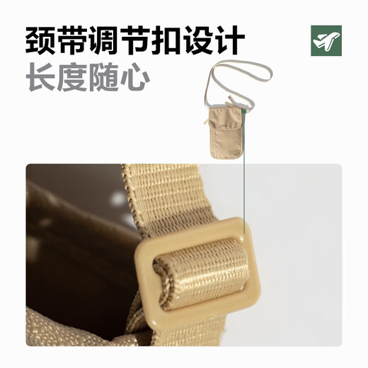 MOBIGARDEN ID Bag, multi-storey storage passport bag, RFID anti-theft shoulder bag, sand and stone color