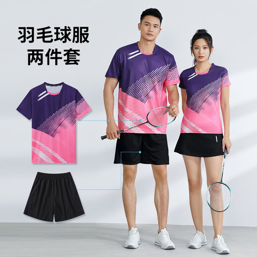 圣希奴（SaintsYno）羽毛球服套装定制男女速干衣跑步运动套装短袖排球服透气比赛球服 G702绿色女上衣+301黑裙 S