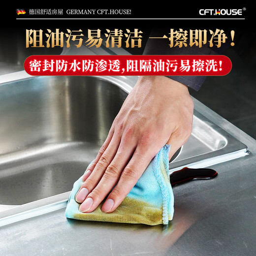 德国塑钢泥防水防霉厨卫密封胶卫生间补漏维修补填缝隙胶泥堵漏王 白色1585支装+送全套工具(防水