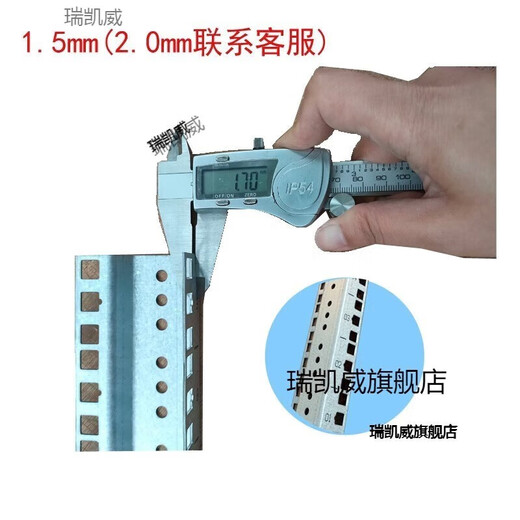 瑞凯威图腾立梁机柜配件网络机柜立柱立梁方孔条 服务器安装竖梁 加厚 2 22U立梁(1.5厚983MM)1根