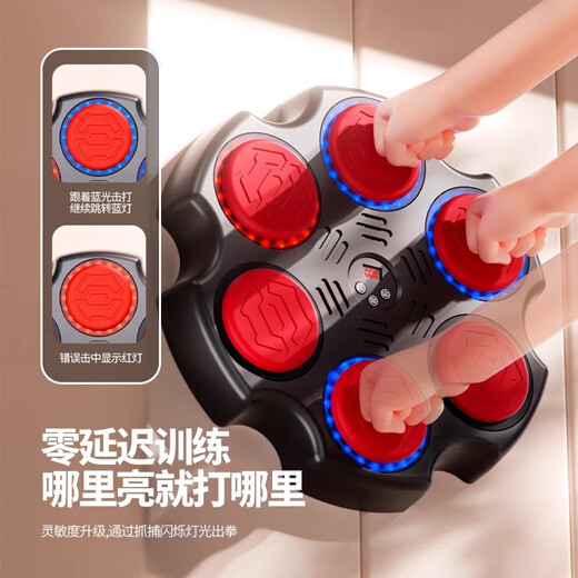 Miaobeiles Kinder intelligenter Musik Boxmaschine Spielzeug Wall Ziel für Erwachsene Boy Bluetooth Target Boxing Geburtstagsgeschenk