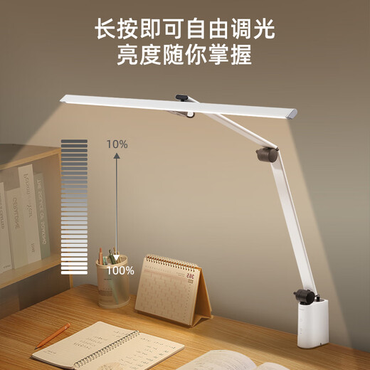 Guanya Table Lámpara Protección de ojos Aprendizaje Lámpara de protección de ojo inteligente Monitor de computadora para niños Lámpara de pantalla de pantalla de mesa Wuji Dimming + National AA Illuminance H867 White