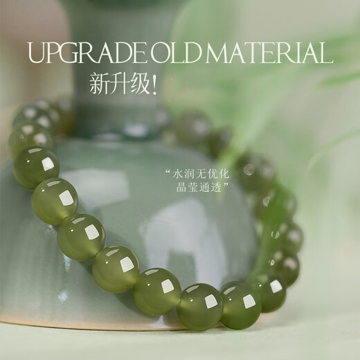 Jiada Baoya Gao Bing Hotan Jade Bracelet Women's Deep Ice Clear Lake Water Green Bracelet Light Luxury Niche Women's Jade Bracelet Jewelry Gift 8mm