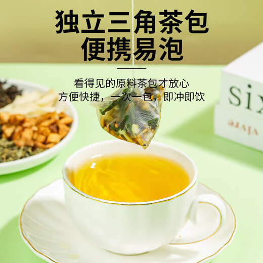 Chicory Poria lily tea substitute tea barley root mulberry leaves gardenia green money willow leaves small packaging Chicory Poria lily tea-3 boxes