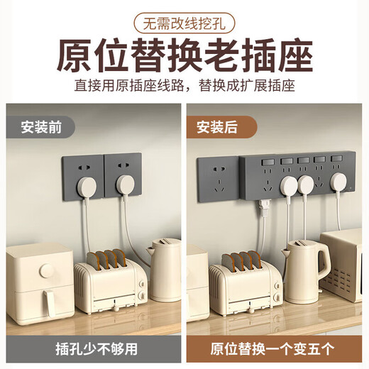 International Electrician Type 86 Expanded Wall Switch Track Expansion Conversion Socket with Switch One Turn Multi-5 Holes 20 Holes Extension Wiring Board Kitchen Multi-hole Power Socket Three Openings Twenty-one Holes Extended to the Left White