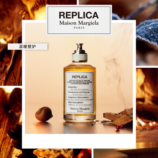 Mason Margiela Warm Fireplace 30ml Woody Autumn and Winter Perfume Gift Box Long-lasting Fragrance Birthday Gift New Year for Girlfriend