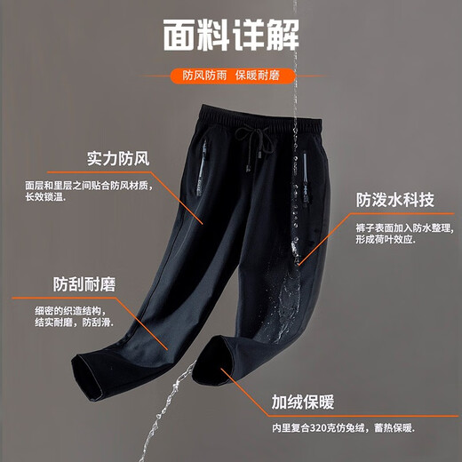 Langsha sweatpants for men and women in autumn and winter plus velvet casual straight sweatpants 2022 new fashion windproof pants for women - black (thin velvet) XXL