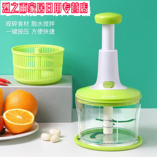 Garlic masher, manual garlic press, garlic mashed artifact, minced garlic, minced garlic, minced garlic, medium garlic masher 900ml