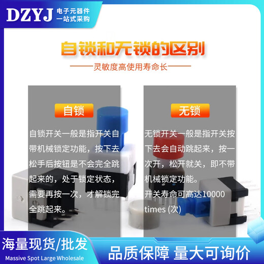 DZYJ self-locking non-locking switch 5.8*5.8 7*7 8*8 8.5*8.5mm button non-self-locking button three-pin 6-pin self-locking button cap gray 3.6mm (20 pieces)