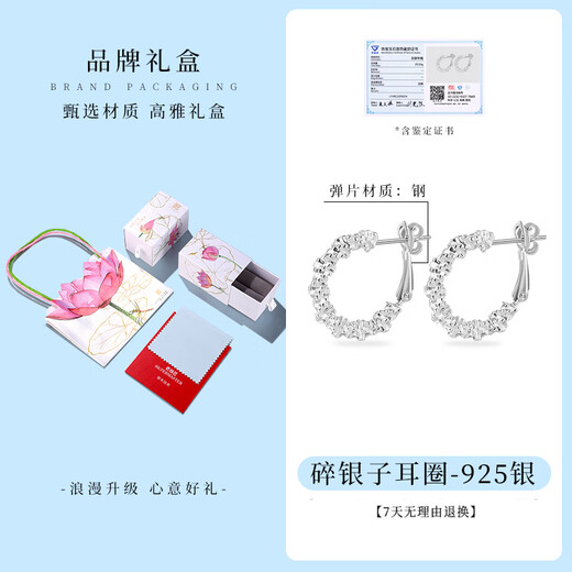 Old silversmith broken silver several taels s925 silver earrings niche design broken silver Chinese Valentine's Day gift circle round face autumn and winter earrings pendant for women